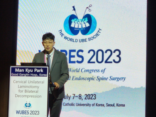 좋은강안병원 척추센터 박만규 과장이 제1회 양방향척추내시경 국제학술대회에서 강연하고 있다. 좋은강안병원 제공