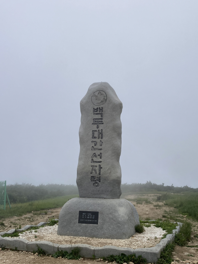 백두대간선자령.