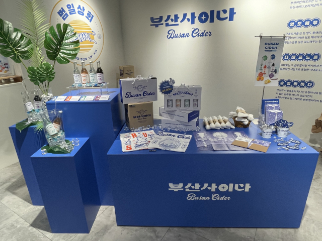 지난해 처음으로 현대백화점 부산점에서 열린 범일상회. 현대백화점 제공