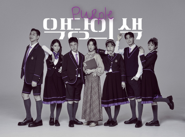 연극 ‘악당의 색: 퍼플’에 출연하는 배우들. 극단 아이컨텍 제공