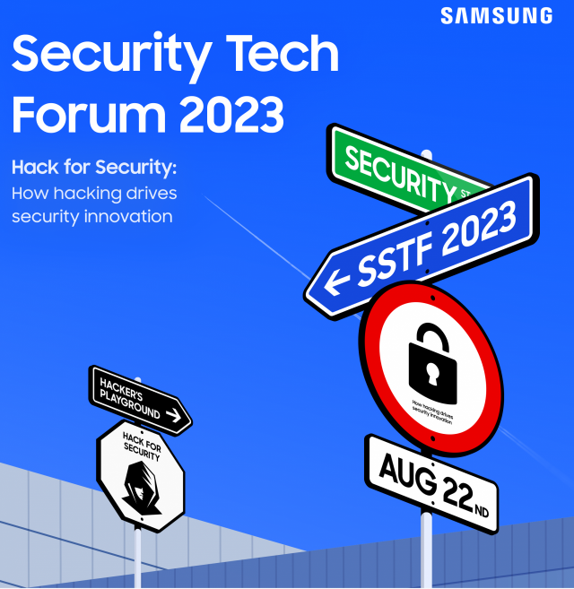 삼성전자 ‘제7회 삼성 보안 기술 포럼’ 포스터.삼성전자 제공