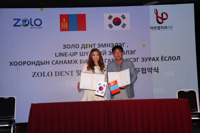 라인업치과병원과 절러덴트가 업무협약을 맺었다. 각 병원 제공