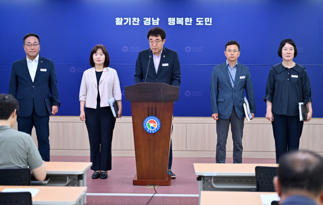 경남도청 관계자들이 19일 브리핑룸에서 문화콘텐츠산업 육성방안을 설명하고 있다. 경남도 제공