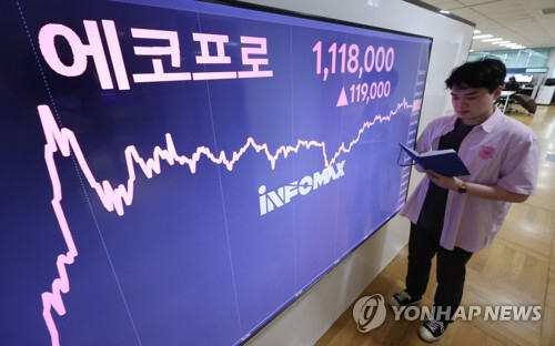 연합뉴스