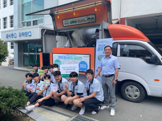 초록우산 어린이재단, 우수학교에 ‘땡큐트럭’ 선물