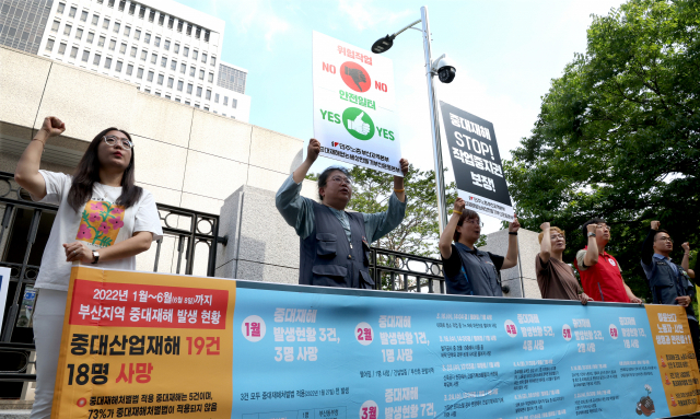 20일 오전 부산지역 중대재해처벌법 위반 1호 재판을 앞두고 부산지방법원 앞에서 중대재해 없는 세상 만들기 부산운동본부에서 법원의 엄중한 판결을 촉구하는 집회를 갖고 있다. 정대현 기자 jhyun@