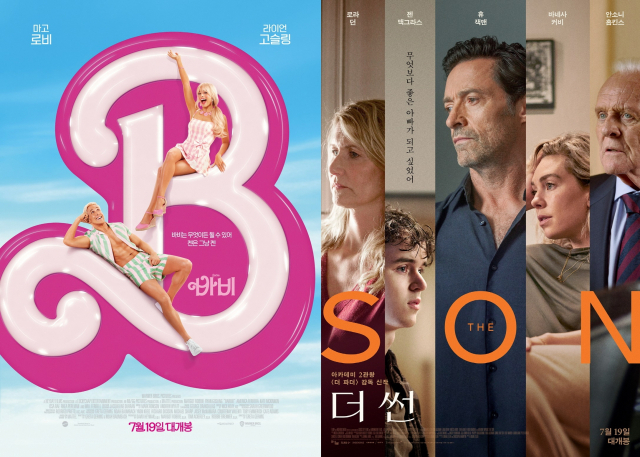 영화 ‘바비’와 ‘더 썬’. 워너브라더스 코리아·그린나래미디어 제공