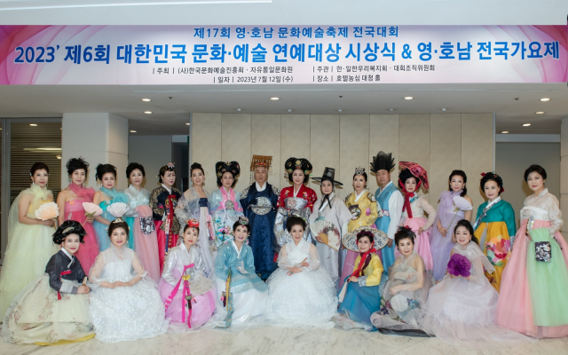 원더풀라이프, 2030월드엑스포 부산 유치 홍보 패션쇼