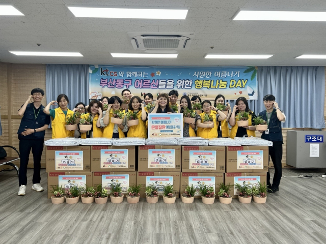 KTCS, ‘행복나눔Day’ 진행