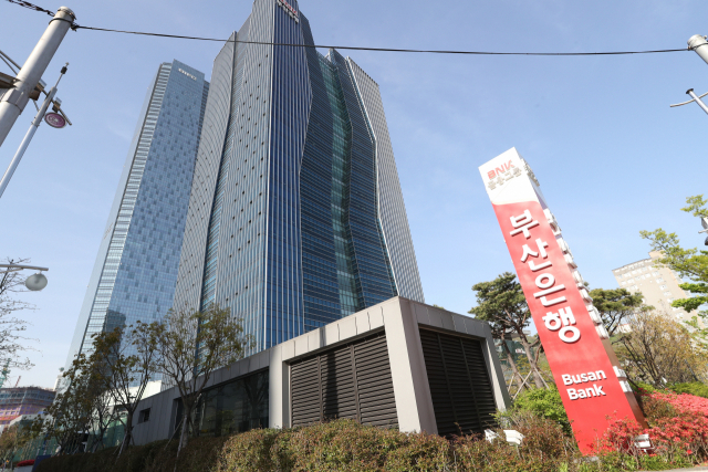 부산 남구 문현동 부산은행 본점. 부산일보 DB