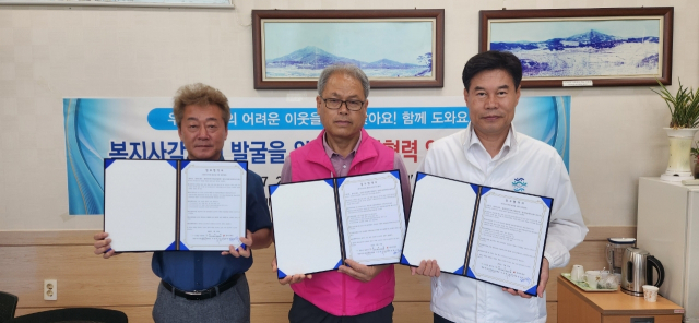 기장군 철마면, 민관협력 업무협약 체결
