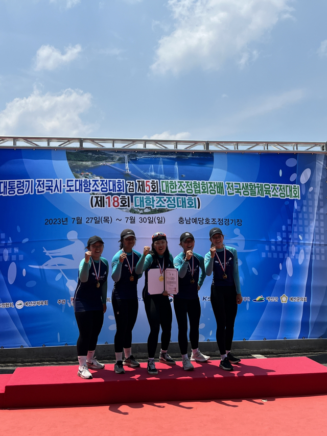 ‘제18회 대학조정대회’에서 UNIST 조정부는 여자부 유타포어 부문에서 우승을 차지했다. UNIST 제공