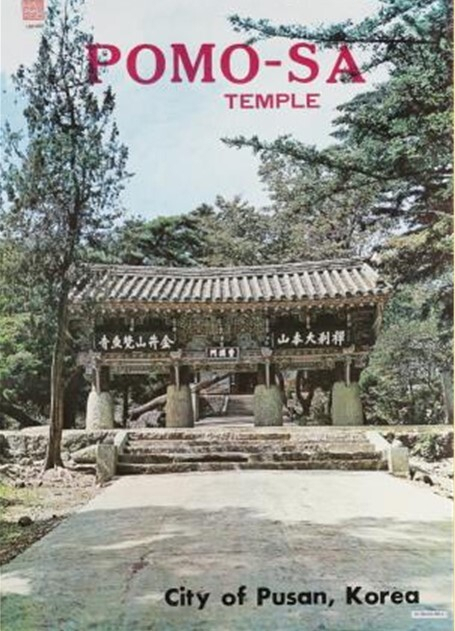 민티어 부부가 기증한 당시 범어사 안내 포스터. 국립중앙도서관 제공