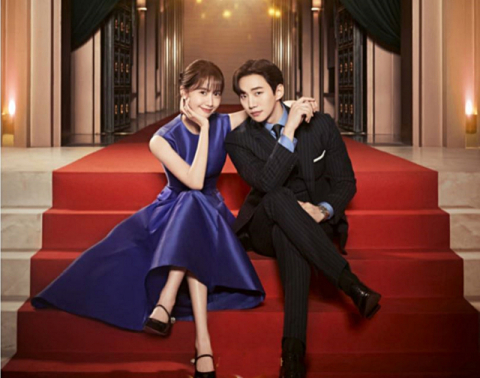 드라마 ‘킹더랜드’ 스틸 컷. JTBC 제공