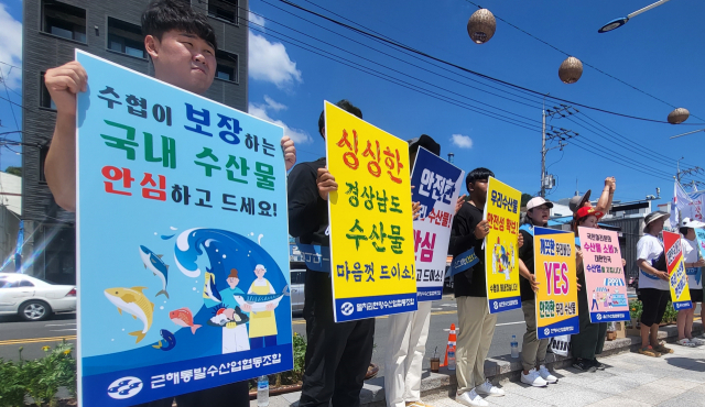 경남 어민 1500여 명이 수산 1번지 통영에 집결해 ‘수산물 안전 대국민 호소 결의대회’를 열었다. 김민진 기자