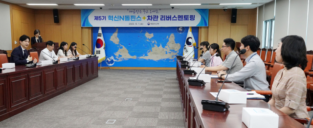 박성훈(맨왼쪽) 해양수산부 차관은 1일 오후 정부세종청사에서 MZ세대 공무원들로 구성된 '혁신엔(N)돌핀스' 구성원들과 첫 만남을 가졌다. 해수부 제공