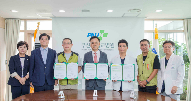 부산대학교병원 파업타결 노사 합의서명. 부산대병원 제공