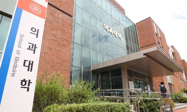 경남 양산시 물금읍 부산대학교 양산캠퍼스 의과대학(옛 의과대학·의학전문대학원) 건물. 부산일보DB