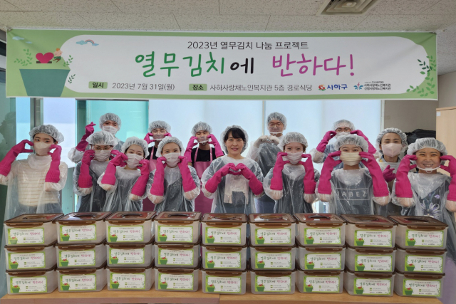 부산보건대학교, 지역사회봉사 실시