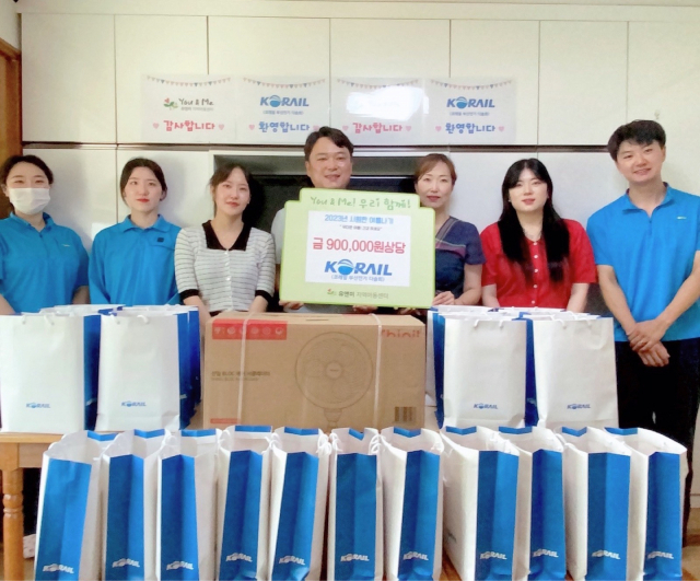 코레일 부산전기사업소, 아동센터에 여름물품 지원