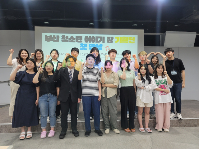 한국청소년 활동진흥원·정책연구원, 기획단 워크숍 진행