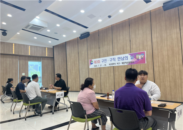 서구청, ‘구인·구직 만남의 날’ 개최