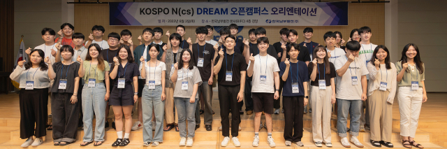 한국남부발전이 지역 대학생들을 대상으로 개최하는 ‘KOSPO N(cs) 드림(DREAM) 오픈캠퍼스’ 시행과 함께 3일 저녁 오리엔테이션을 개최했다. 남부발전 제공