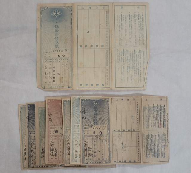 양산시 서민수 팀장이 양산시립박물관에 기증한 일제강점기 웅상지역 관련 자료(국채저금통장). 양산시 제공