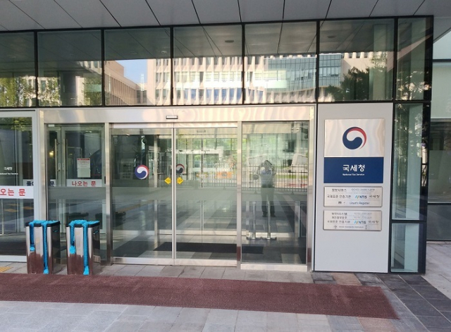 세종시에 있는 국세청 본청 정문. 부산일보 DB