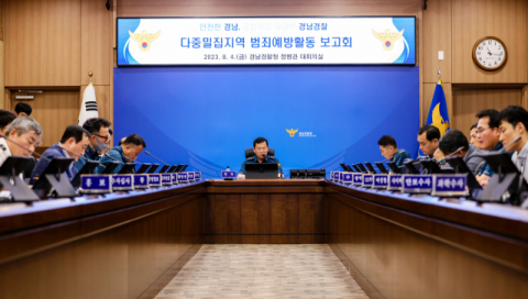 경남경찰, 매일 3500명 현장 보내 ‘묻지마 흉기 난동’ 선제 대응