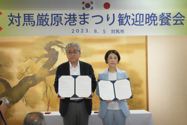 부산문화재단 이미연(오른쪽) 대표이사와 마치다 카즈토 쓰시마조선통신사역사관 관장은 5일 밤 일본 쓰시마시 시마모토에서 열린 조선통신사역사관 업무 협약을 체결한 후 기념사진을 찍고 읶다.