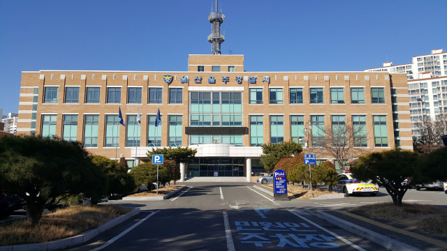 울주경찰서 전경