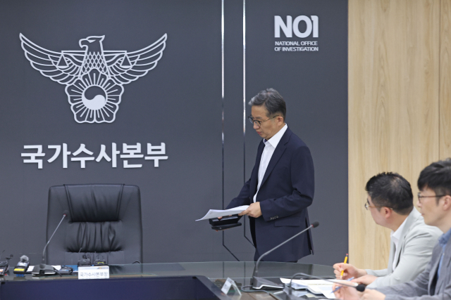 우종수 국가수사본부장이 6일 오후 서울 서대문구 국가수사본부에서 열린 살인예고글 관련 전국 시도청 수사 부장, 차장 긴급 화상회의에 참석하고 있다. 연합뉴스