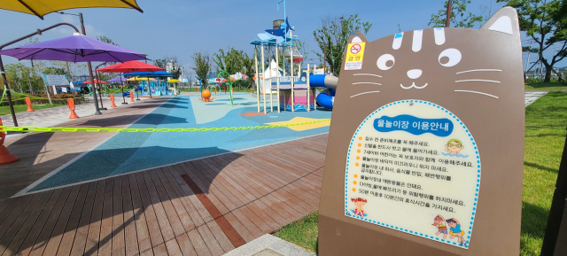강서구의 물놀이장 중 가장 규모가 큰 울림공원 물놀이장의 개장 전 모습.