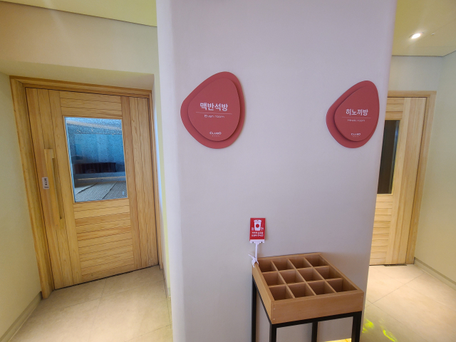 6층 찜질방. 워터파크와 찜질방에서 먹거리를 빼놓을 수 없는데, 찜질방을 비롯해 청수당 곳곳에 식음료 매장이 있어 식사를 하거나 간식을 즐길 수 있다.