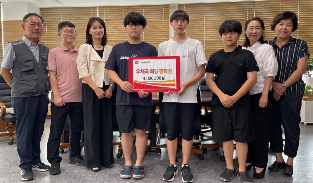 동래우체국 장학금 전달식. 동래우체국 제공