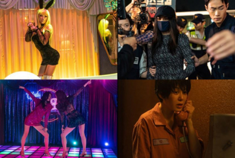 ‘마스크걸’ 속 김모미의 모습들. 사진은 작품 스틸 컷. 넷플릭스 제공