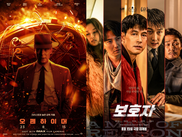 영화 ‘오펜하이머’와 ‘보호자’. 유니버설 픽쳐스·에이스메이커무비웍스 제공