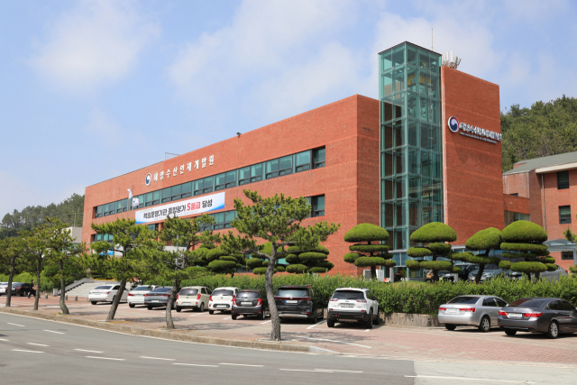 해양수산인재개발원 전경. 해양수산인재개발원 제공