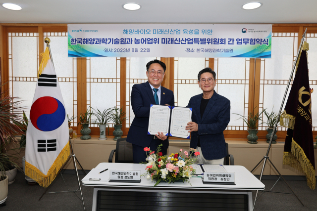 ‘해양바이오 미래신산업 육성’을 위한 한국해양과학기술원(KIOST)-농어업위 미래신산업특별위원회 업무협약식(왼쪽부터 KIOST 강도형 원장, 농어업위 미래신산업특별위원회 김성민 위원장). KIOST 제공