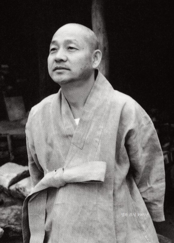 1985년 성파 스님. 도서출판통도 제공