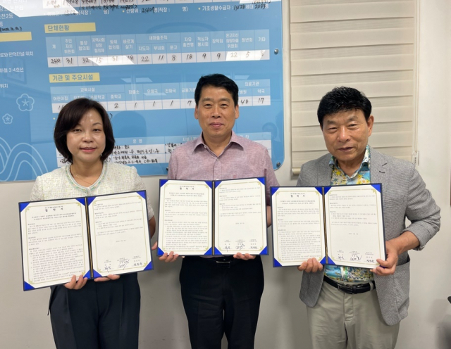 온천3동, 학습지 지원 사업 협약 체결