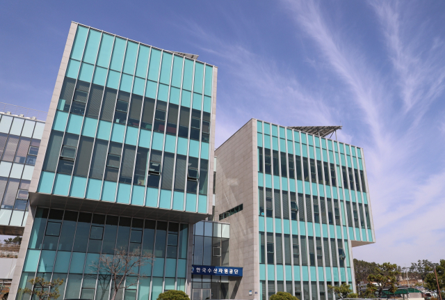 한국수산자원공단 본사 전경. 수산자원공단 제공