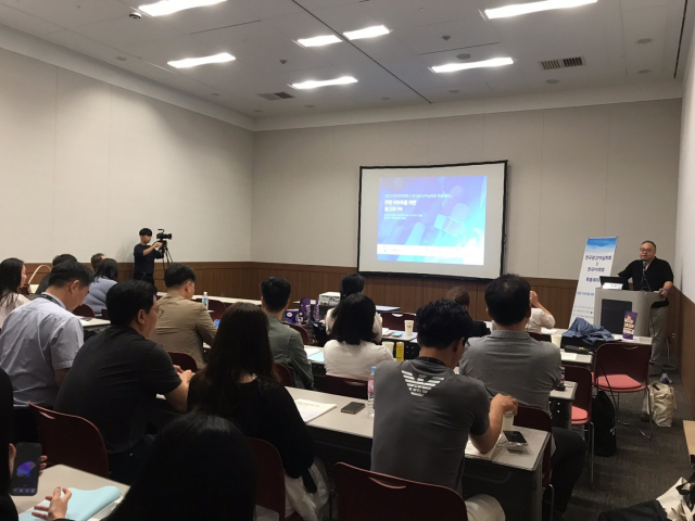 한국PR학회는 지난 24일 부산 해운대구 벡스코에서 ‘한국PR학회·한국광고PR실학회 특별세미나’를 열었다. 한국PR학회 제공