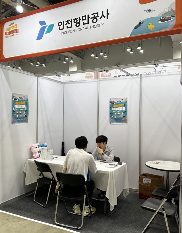 IPA 담당자가 채용상담을 진행하고 있다. IPA 제공