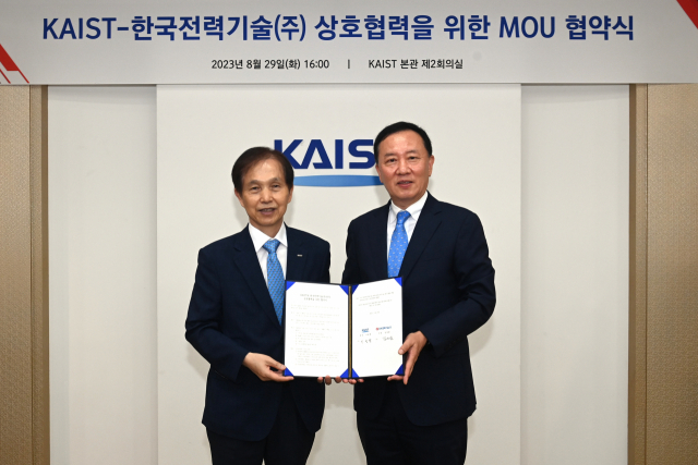 한국전력기술 김성암 사장(오른쪽)과 KAIST 이광형 총장이 상호협력을 위한 MOU를 체결했다. 한전기술 제공