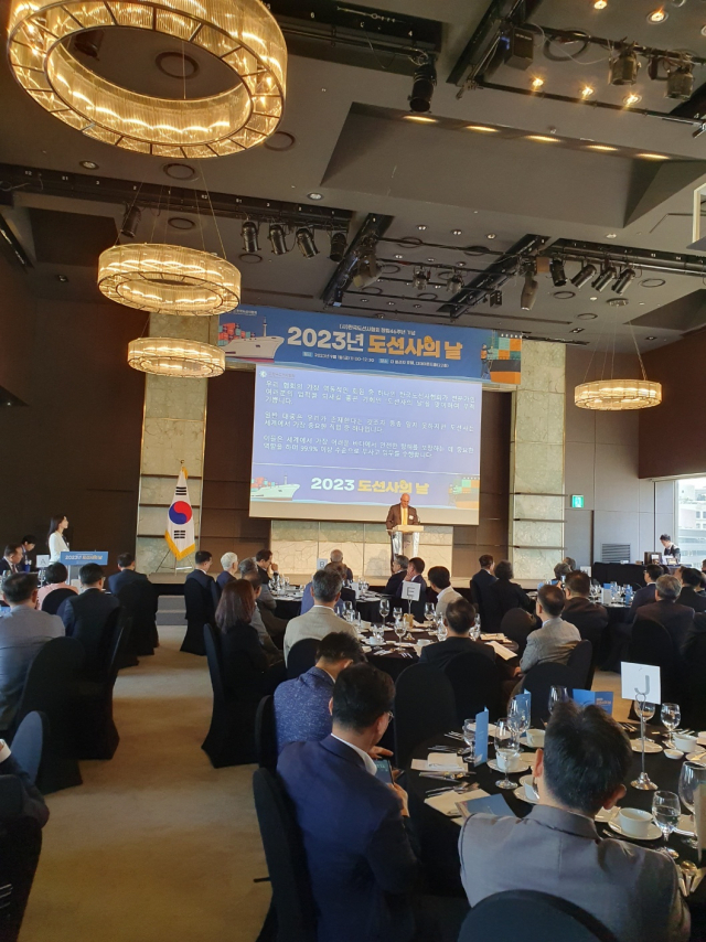 '올해 도선사의 날' 행사 모습. 도선사협회 제공