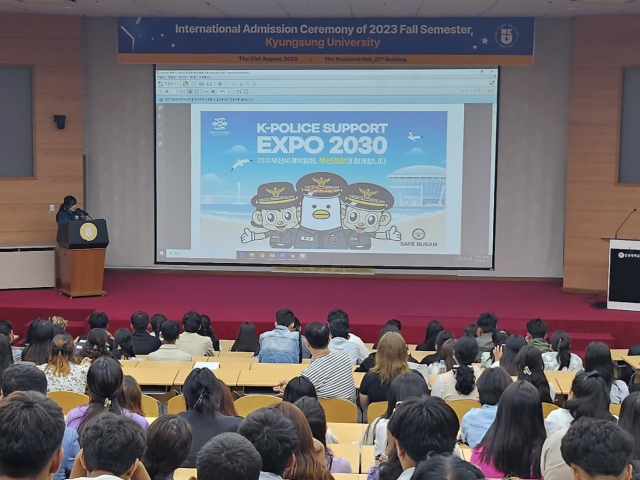 부산남부경찰서, 범죄예방교실 개최