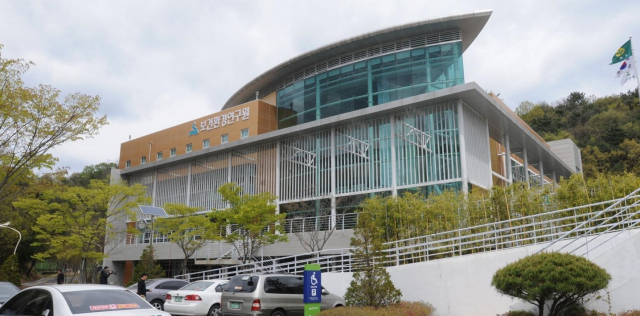 울산보건환경연구원 전경. 부산일보DB