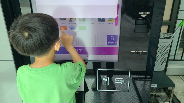 바쁜 일상과 먼 거리 등으로 도서관 방문이 어려운 이들을 위해 접근성이 좋은 곳을 중심으로 스마트 도서관이 속속 문을 열고 있다. 스마트 도서관은 비대면으로 책을 빌리거나 반납할 수 있는 무인 자동화 도서관으로, 이용 방법이 어렵지 않아 어린이들도 쉽게 이용할 수 있다.